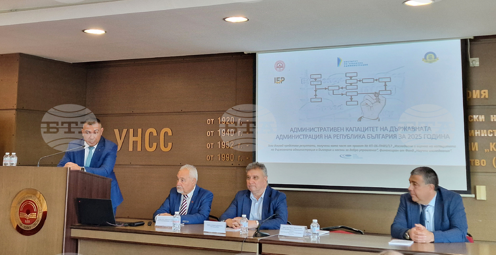 УНСС - административен капацитет - национално проучване