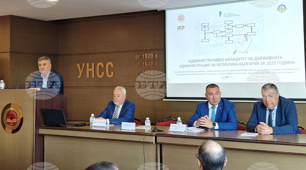УНСС - административен капацитет - национално проучване