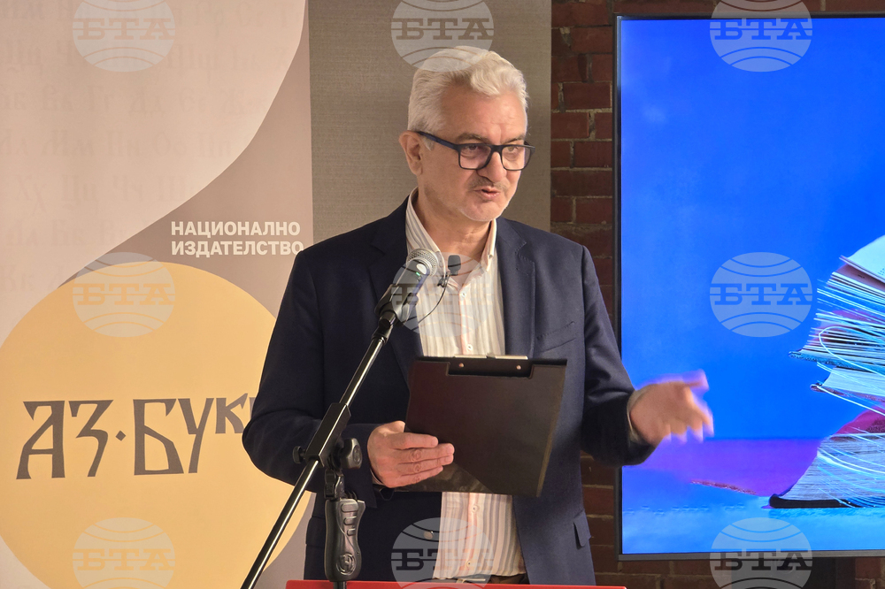 Национално издателство за образование и наука „Аз-буки“ - представяне на портал