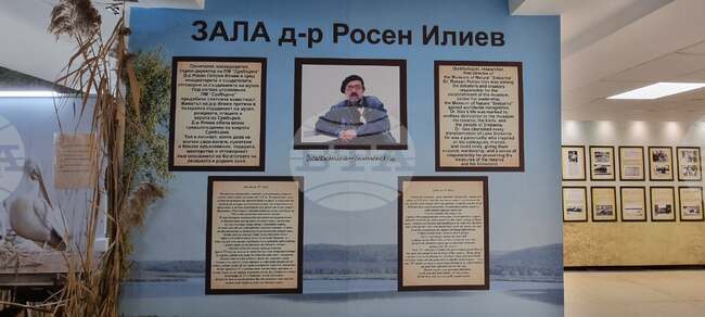 Зала в Природонаучния музей в Сребърна бе именувана на д-р Росен Илиев