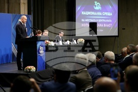 Национална среща на местната и централната изпълнителна власт