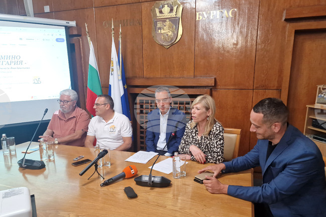 Бургас - представяне на българския поклоннически маршрут „Камино България“