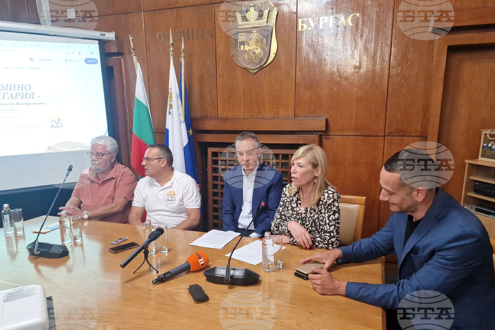 Бургас - представяне на българския поклоннически маршрут „Камино България“