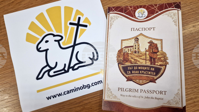 Близо 120 поклонници от цял свят са получили удостоверения от "Камино България"