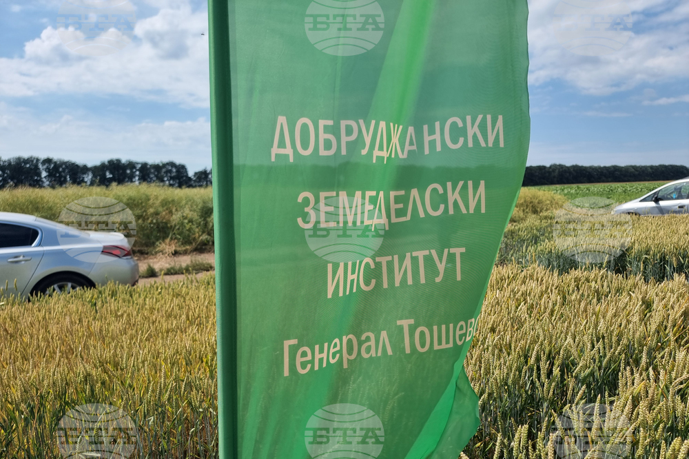 Генерал Тошево - Добруджански земеделски институт - Ден на отворените врати