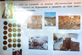 Генерал Тошево - Добруджански земеделски институт - Ден на отворените врати