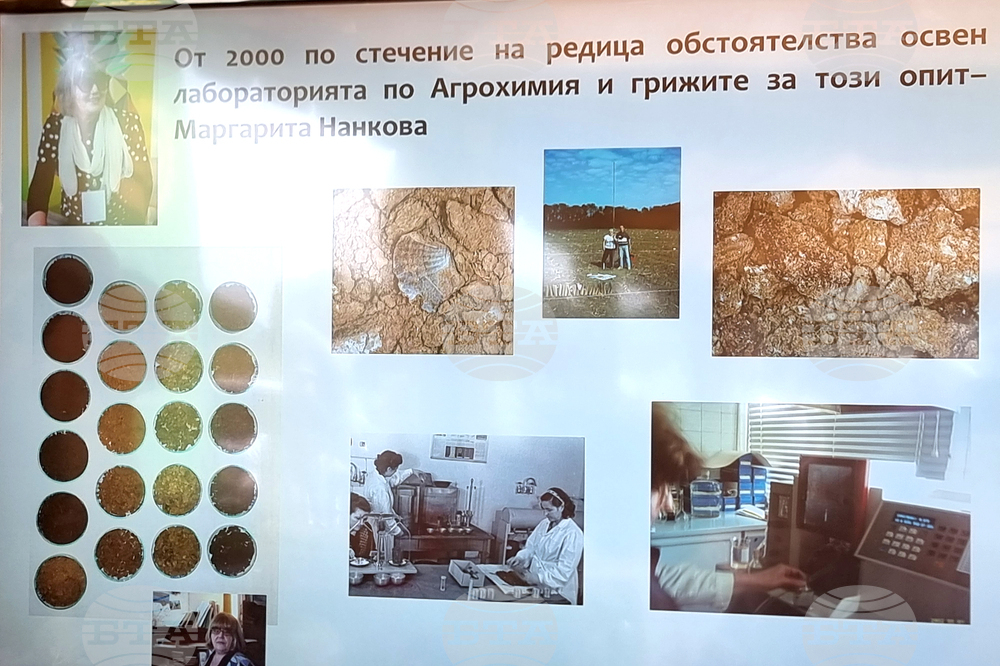 Генерал Тошево - Добруджански земеделски институт - Ден на отворените врати