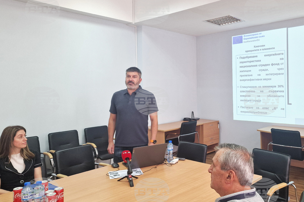 Разград - жилищни сгради - обновяване - заключителна пресконференция