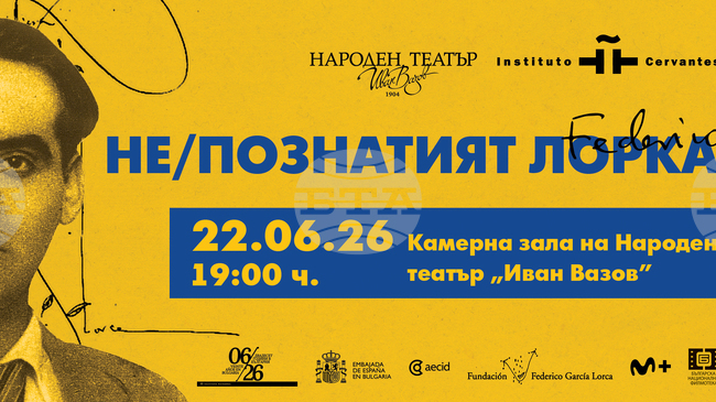 Книга представя изследвания върху театралното творчество на Лорка