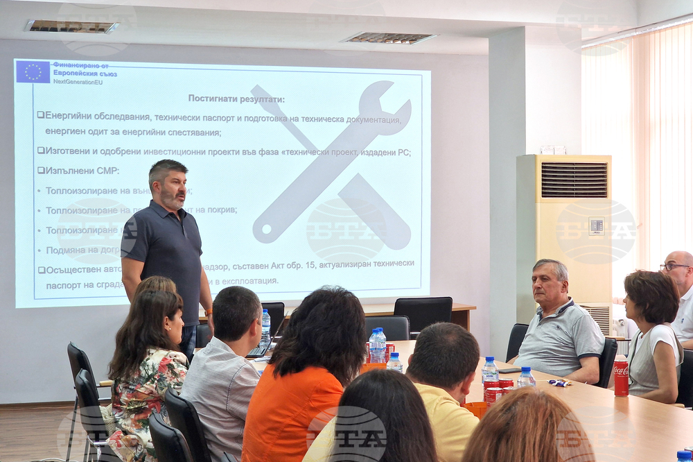 Разград - жилищни сгради - обновяване - заключителна пресконференция