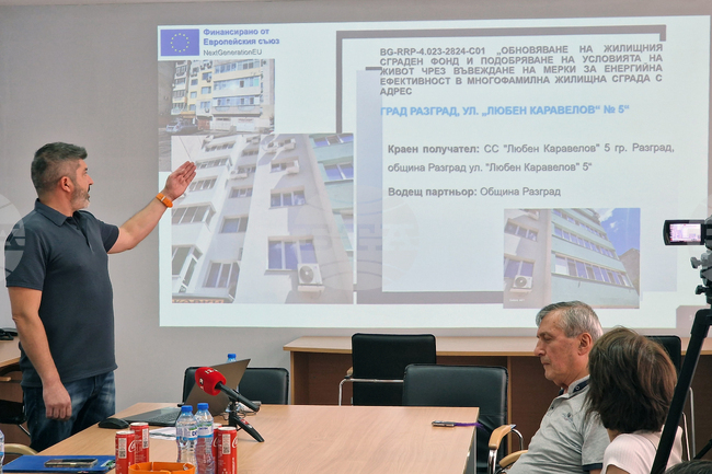 Разград - жилищни сгради - обновяване - заключителна пресконференция