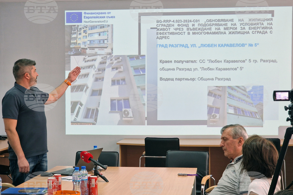 Разград - жилищни сгради - обновяване - заключителна пресконференция