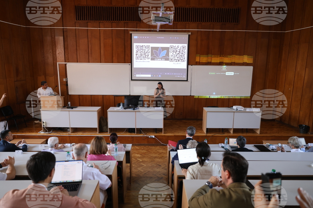 Пловдив - международна конференция „Cleantech Vision 2026“