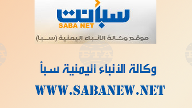 САБА: Посланичката на Йемен във Вашингтон обсъди двустранните отношения и регионалното развитие с представител на американския Сенат 
