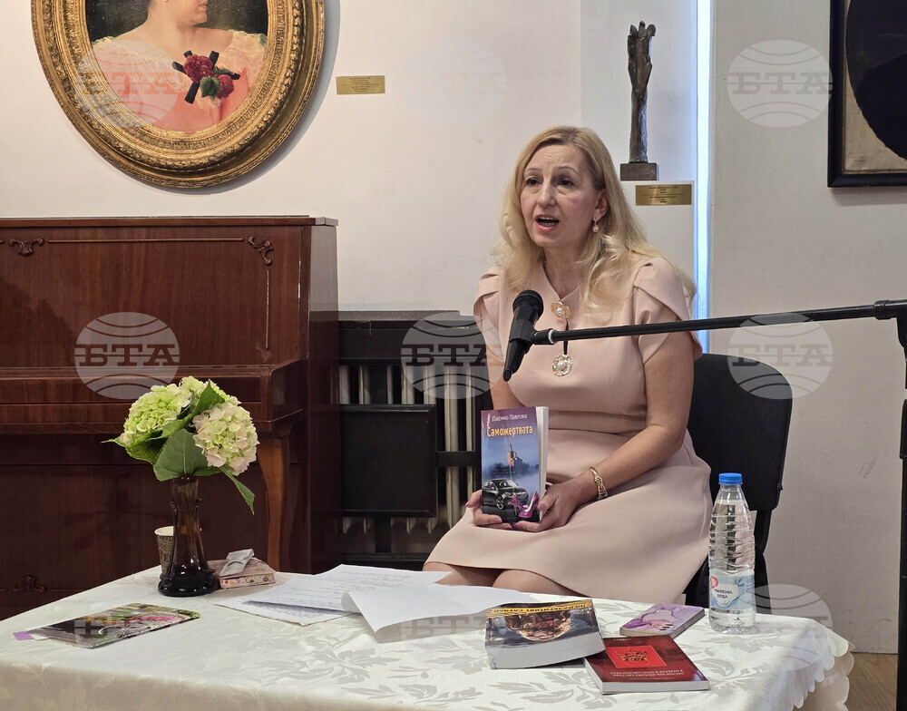 Свищов - Художествена галерия "Николай Павлович" - книга "Саможертвата" - представяне