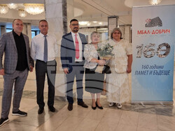 Добрич - Многопрофилна болница за активно лечение - годишнина