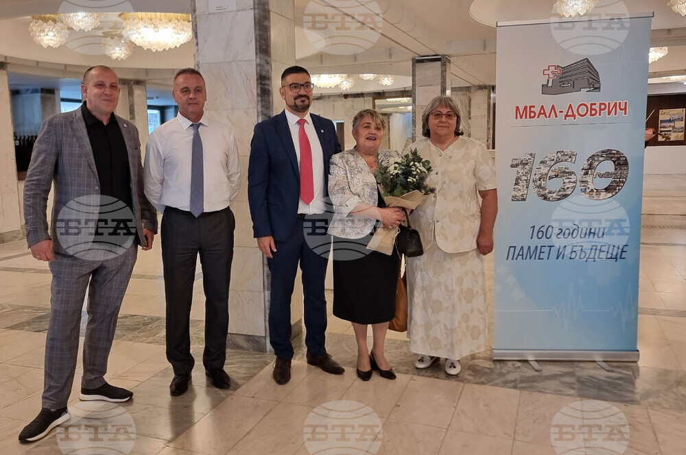 Добрич - Многопрофилна болница за активно лечение - годишнина
