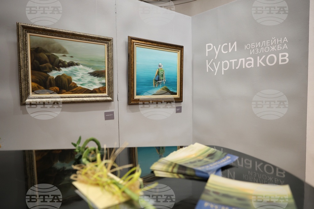 Бургас - Руси Куртлаков - 80-годишнина - изложба