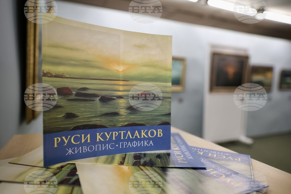 Бургас - Руси Куртлаков - 80-годишнина - изложба
