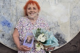 Плевен - Христина Комаревска - сборник лирика