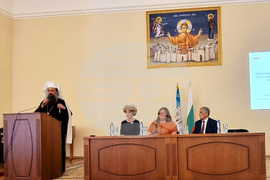 Софийска митрополия - сборник - представяне