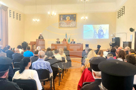 Софийска митрополия - сборник - представяне