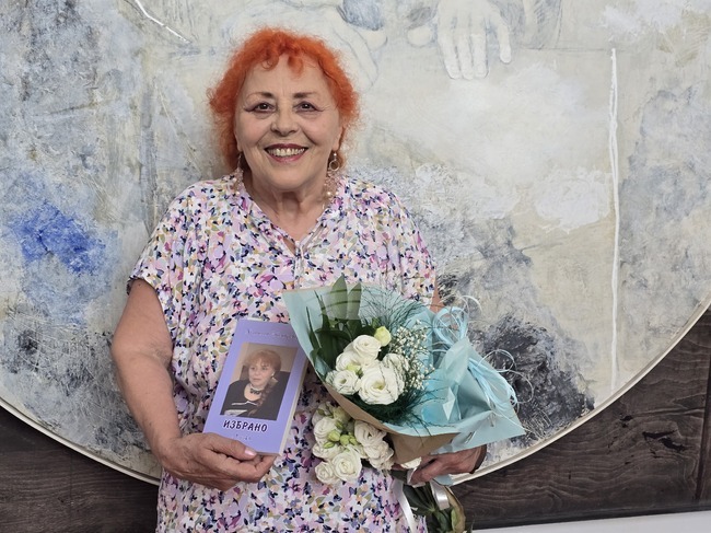 Поетесата Христина Комаревска представи в Плевен лирическия си сборник „Избрано“