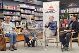 „В очакване на хубавото време. Избрано“ - литературна среща