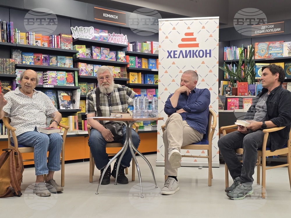 „В очакване на хубавото време. Избрано“ - литературна среща