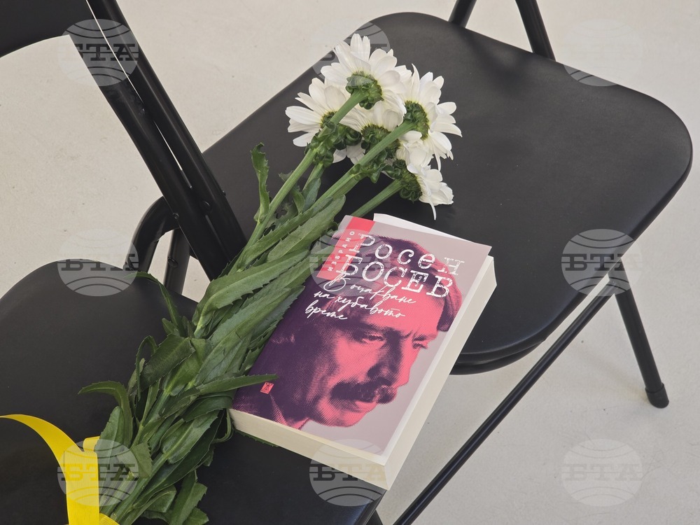 „В очакване на хубавото време. Избрано“ - литературна среща