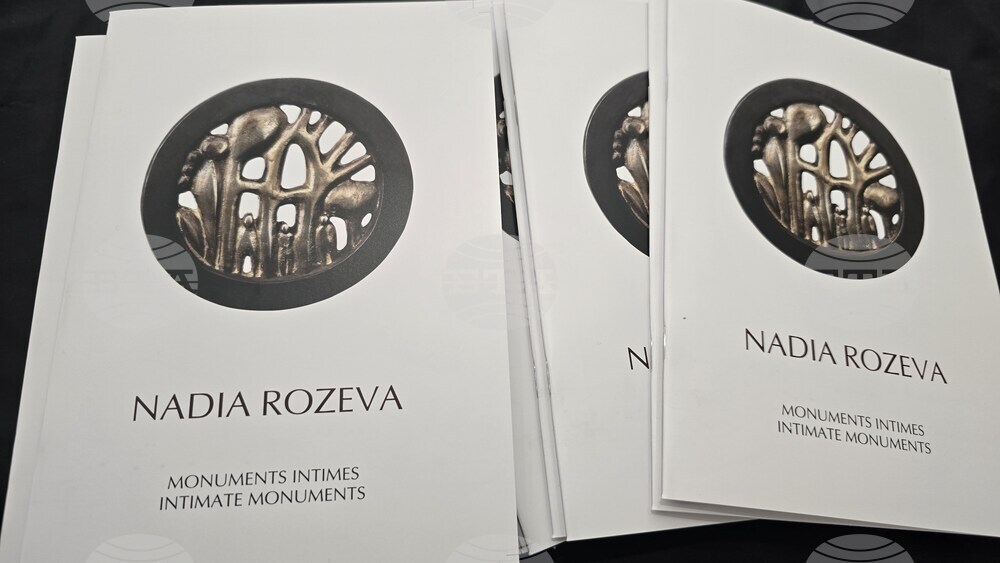 Франция - Надя Розева - „Monuments Intimes“