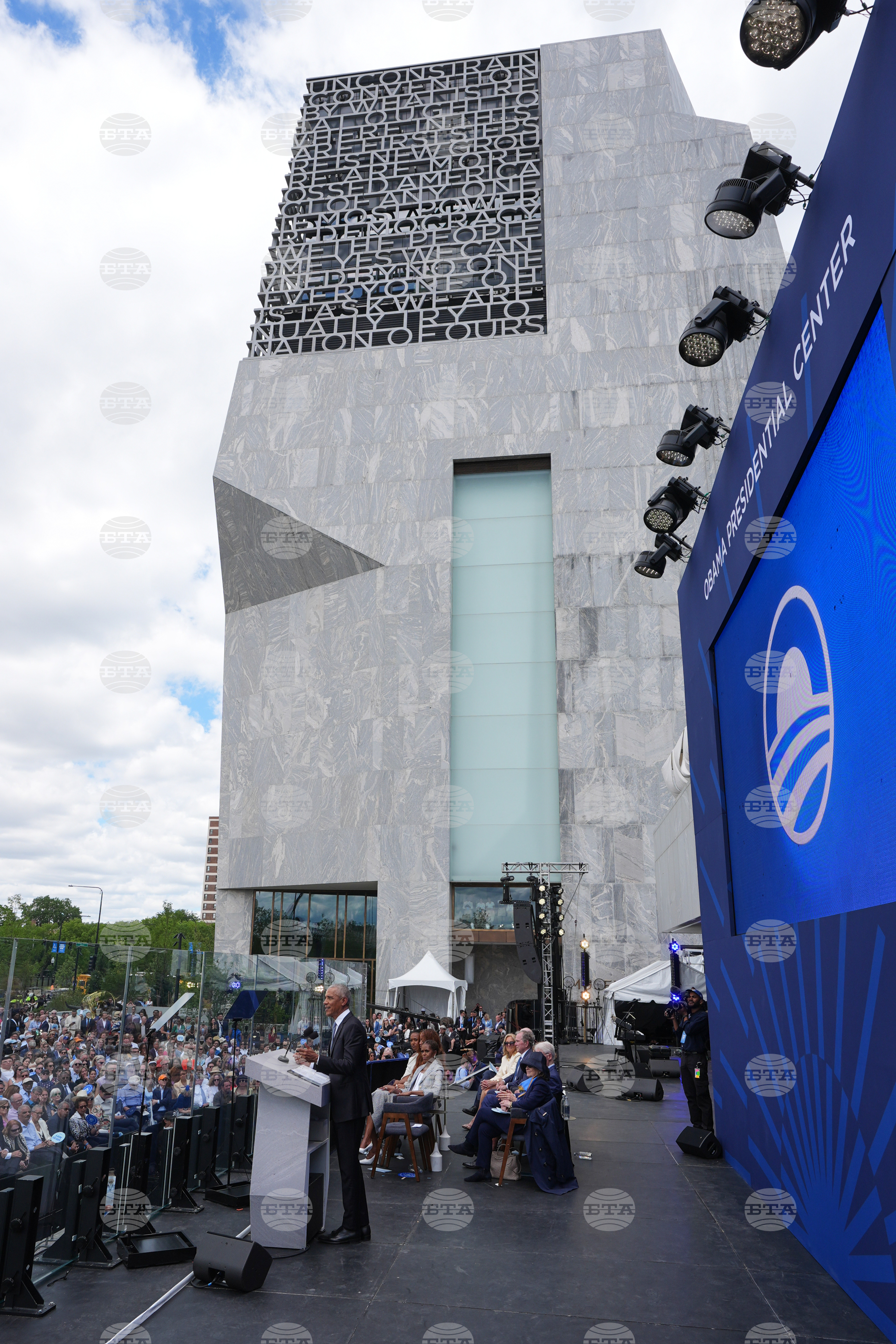 Obama Presidential Center