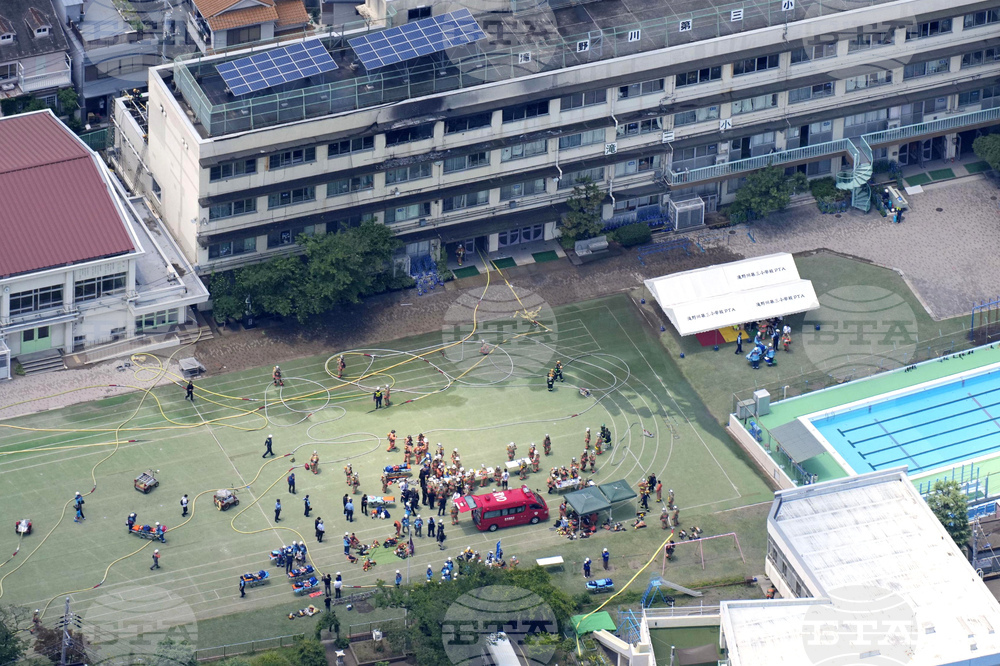 Japan School Fire