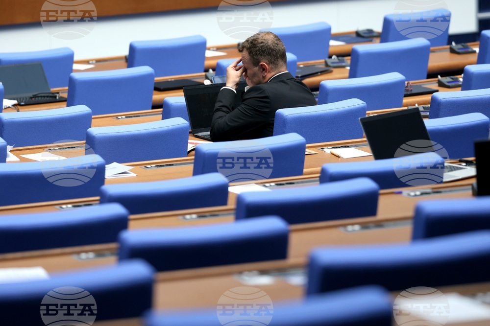 Народно събрание - парламентарен контрол