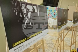 Стара Загора - Международния ден на бежанеца - изложба
