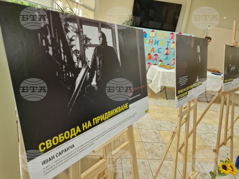 Стара Загора - Международния ден на бежанеца - изложба