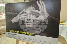 Стара Загора - Международния ден на бежанеца - изложба