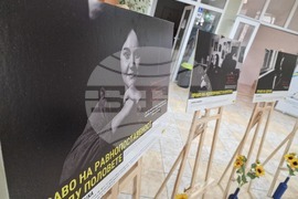 Стара Загора - Международния ден на бежанеца - изложба