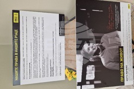 Стара Загора - Международния ден на бежанеца - изложба
