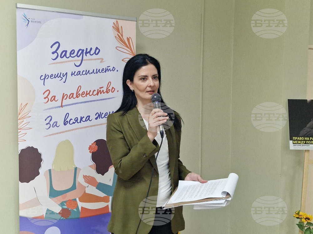 Стара Загора - Международния ден на бежанеца - изложба