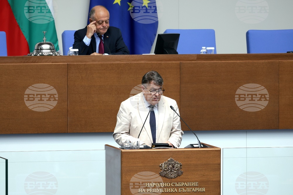 Народно събрание - парламентарен контрол