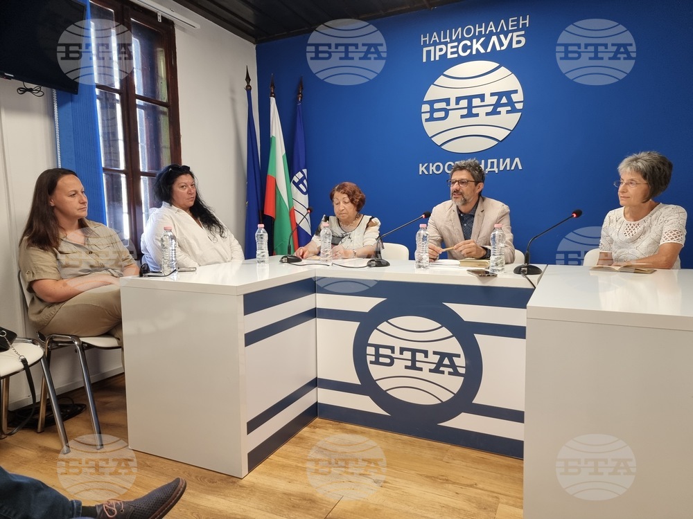 Национален пресклуб на БТА Кюстендил - среща разговор - Пенчо Славейков