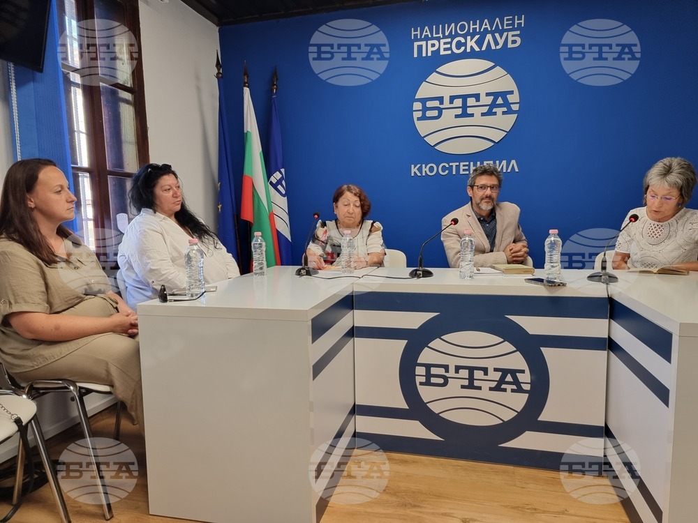 Национален пресклуб на БТА Кюстендил - среща разговор - Пенчо Славейков