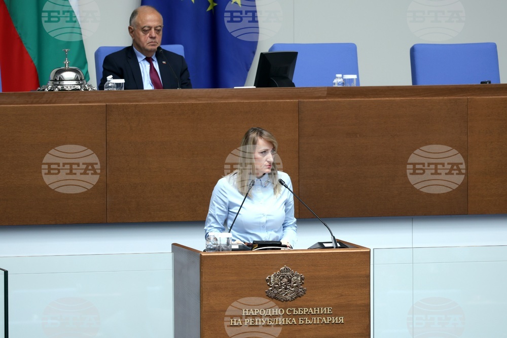Народно събрание - парламентарен контрол