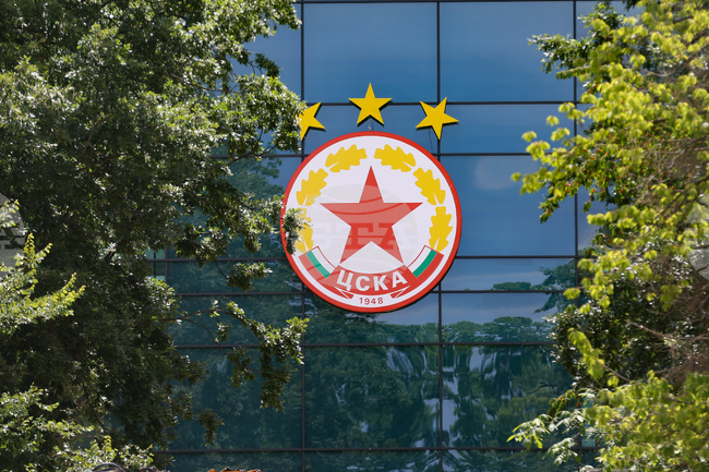 Стадион „Българска армия“ - емблема