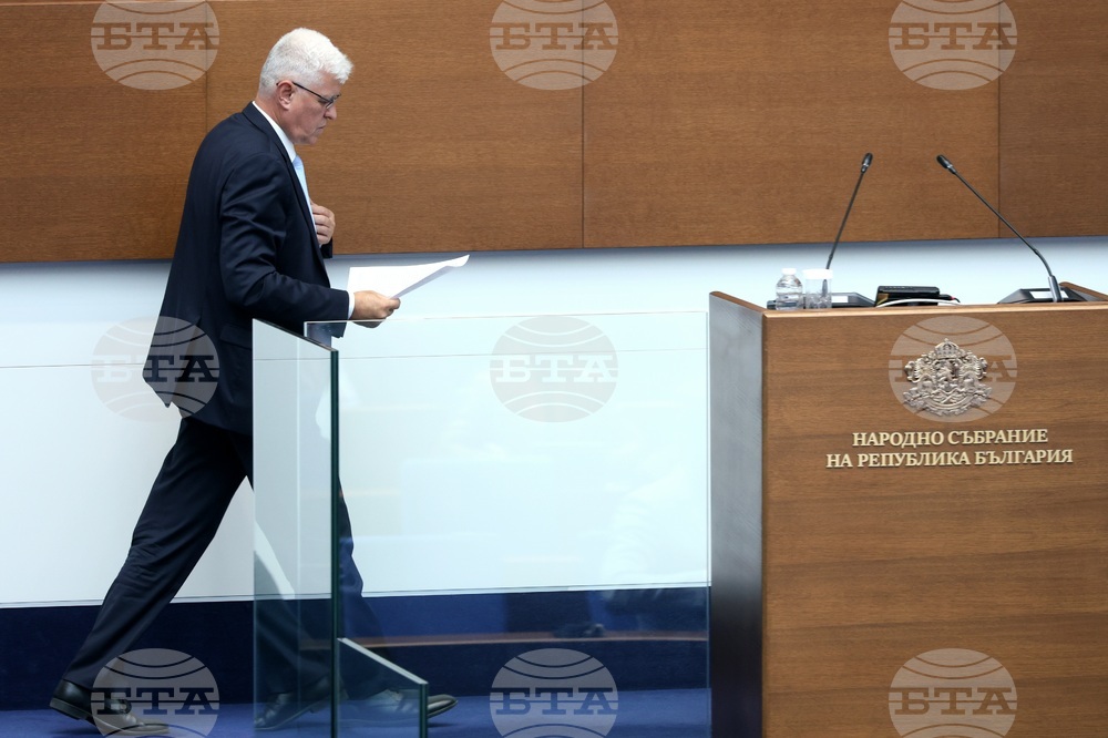 Народно събрание - парламентарен контрол