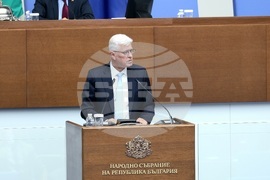 Народно събрание - парламентарен контрол