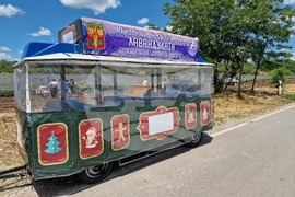 Чирпан - Международен фестивал на лавандулата 2026