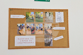 Село Добродан - Дом за стари хора - откриване