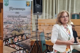 Левски - Национален литературен конкурс „Георги Парцалев – българският рицар на смеха“